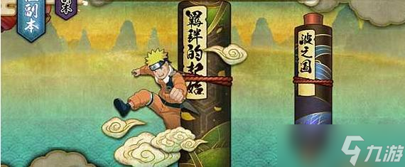 《火影忍者手游》怎么快速获得金币 快速获得金币攻略
