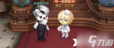 《奥比岛手游》爷爷珍藏的照片任务怎么做？爷爷珍藏的照片任务完成攻略