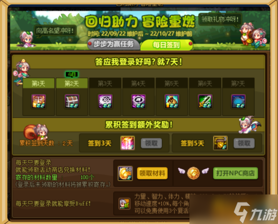 dnf新晉回歸特別光環(huán)外觀 dnf新晉回歸特別光環(huán)屬性