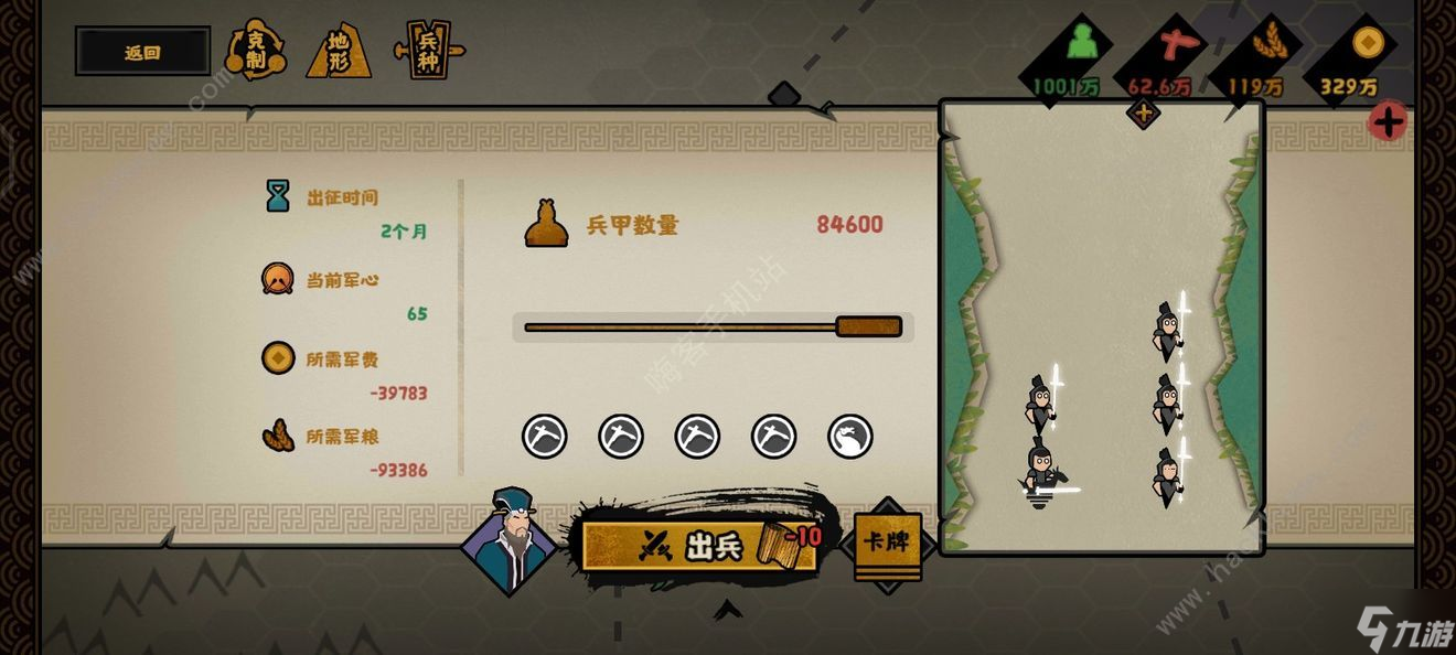 无悔华夏横扫六合挑战攻略 横扫六合挑战模式速通技巧