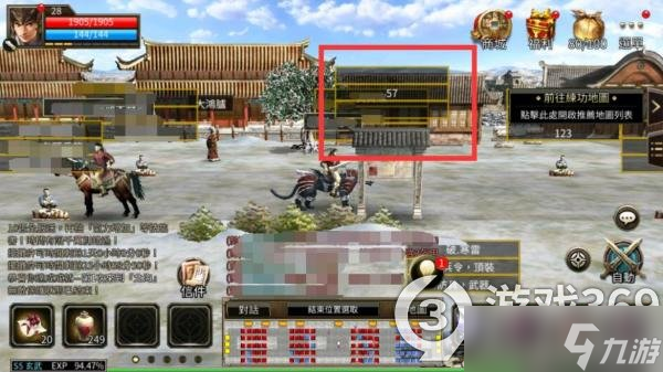 《三国群英传m》怎么交易物品？摆摊交易方法介绍