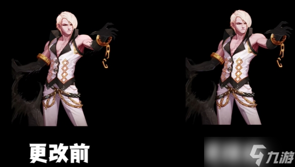 《地下城与勇士》立绘和谐前后对比 DNF先遣服立绘重做对比