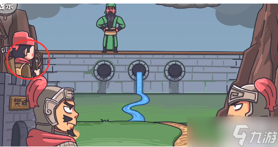 三国梗传第21关攻略