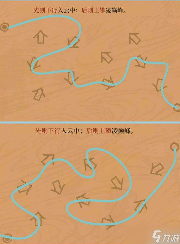 江南百景图黄山云海攻略