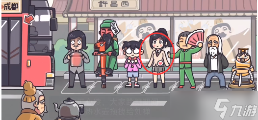 三国梗传第25关攻略