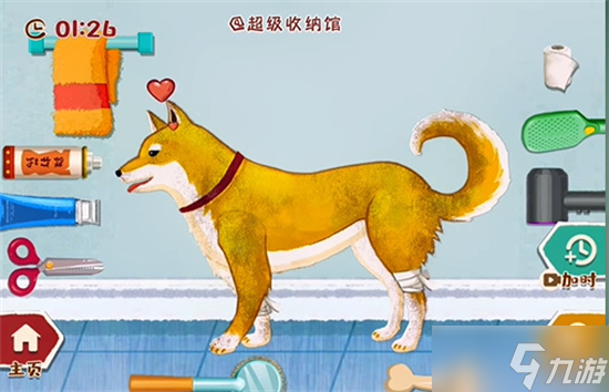 超级收纳馆拯救小柴攻略