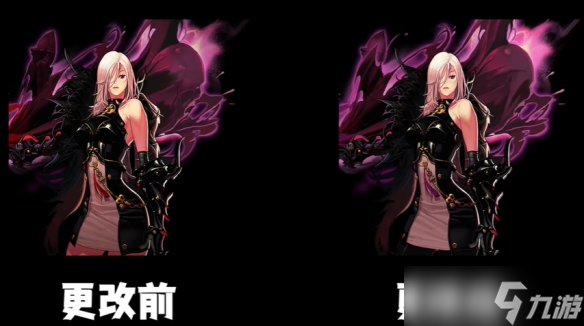《地下城与勇士》立绘和谐前后对比 DNF先遣服立绘重做对比