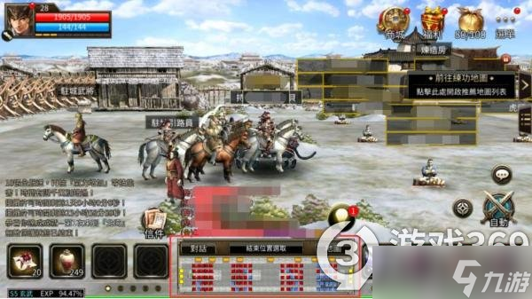 《三国群英传m》怎么交易物品？摆摊交易方法介绍