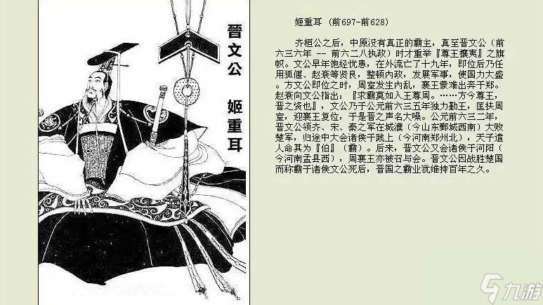 无悔华夏渔樵问答10.29答案大全 10月29日渔樵问答答案是什么