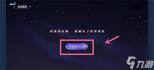 王者榮耀七周年稱(chēng)號(hào)怎么獲得 7周年慶限定稱(chēng)號(hào)獲取方法