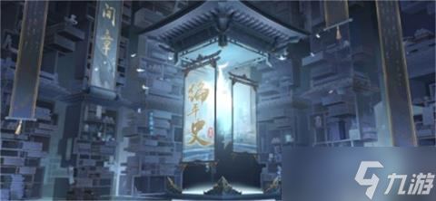 阴阳师剧情收录系统介绍一览