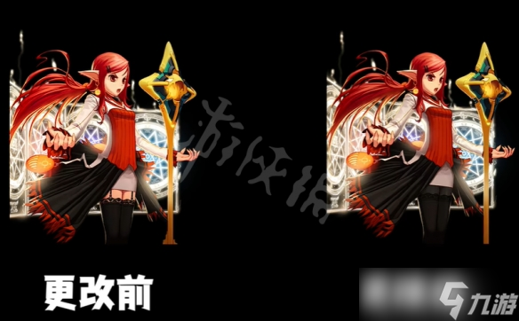 《地下城与勇士》立绘和谐前后对比 DNF先遣服立绘重做对比