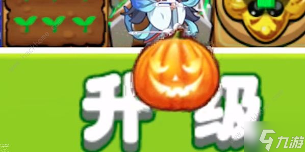 別惹農(nóng)夫怎么獲得幸運(yùn)南瓜 幸運(yùn)南瓜解鎖攻略