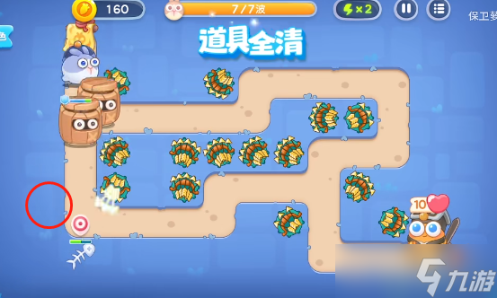 保卫萝卜4阿波道长10关攻略图解