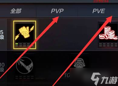 穿越火线手游天赋位置一览