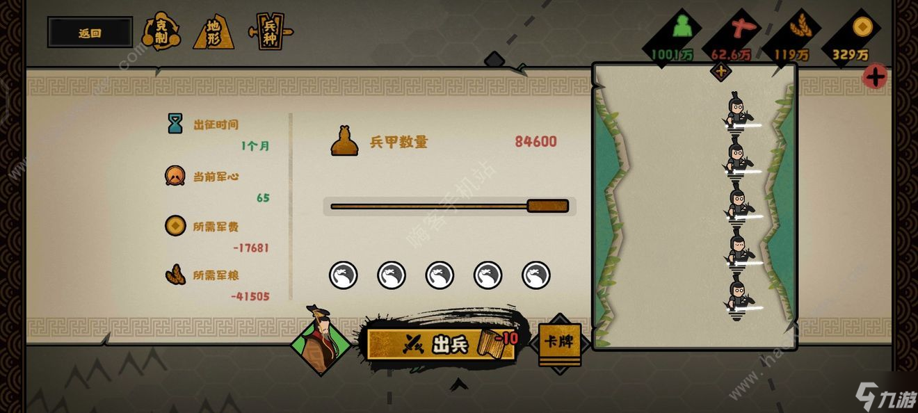 无悔华夏横扫六合挑战攻略 横扫六合挑战模式速通技巧