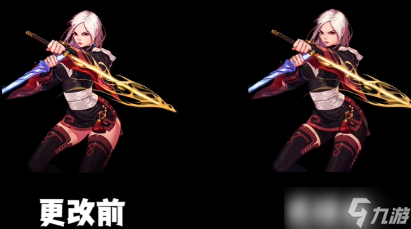 《地下城与勇士》立绘和谐前后对比 DNF先遣服立绘重做对比