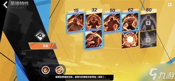 《火炬之光无限》狂人物理旋风斩Build分享