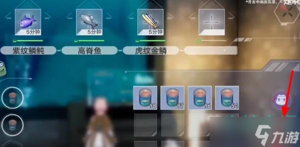 幻塔鱼怎么展示-水族馆展示鱼方法