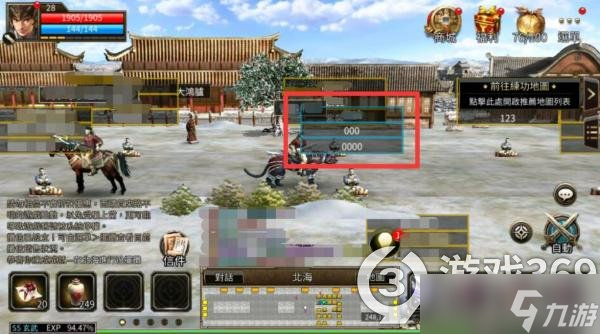 《三国群英传m》怎么交易物品？摆摊交易方法介绍
