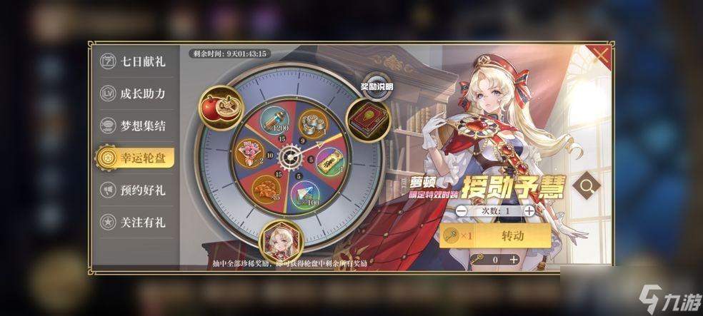 空之要塞:启航玩法心得分享