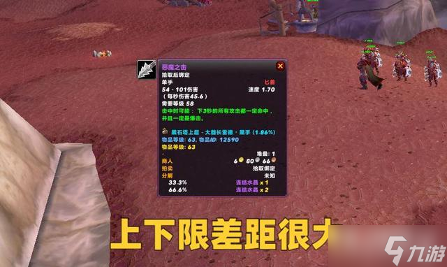 《魔兽世界怀旧服》wlk潜行者黑科技玩法指南