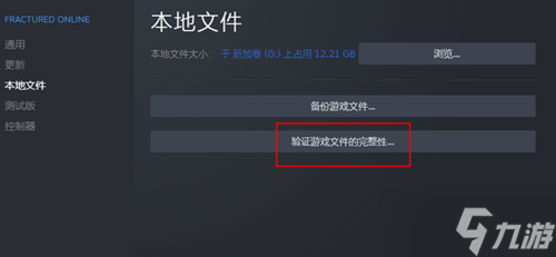维多利亚3中文设置攻略