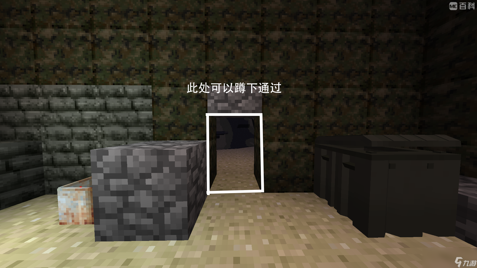 《我的世界》decimation模组怎么玩