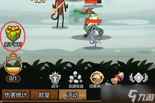《异世界当欧皇》前期避坑指南