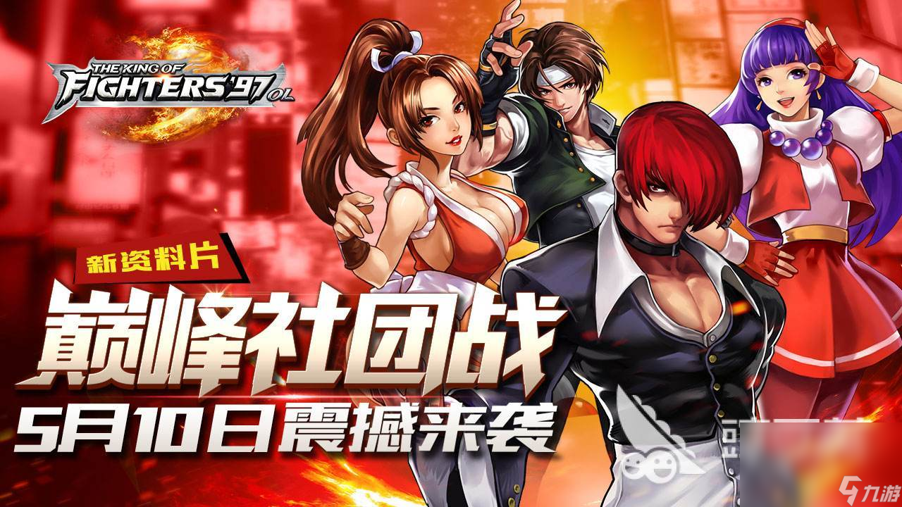 90后小时候常玩的游戏有哪些2022 好玩的街机游戏推荐下载