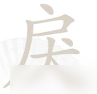 《漢字找茬王》戾找出15個常見字通關(guān)攻略