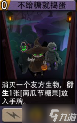 惡魔秘境夜宴公主皮膚怎么獲得