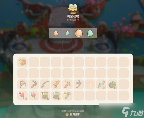 《珊瑚岛》第三季度献祭表分享