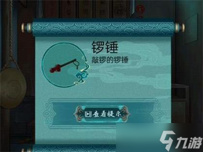 点灯第四关怎么过 点灯第四关通关攻略