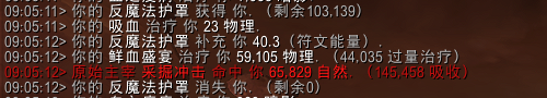 《魔兽世界》10.0DK反魔法护罩符能获取计算