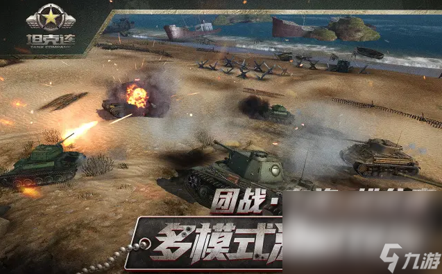6到8人一起玩的联机游戏推荐下载 2022适合多人联机的手游有哪些
