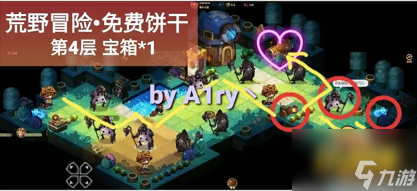 寶石研物語伊恩之石免費餅干怎么過-免費餅干攻略