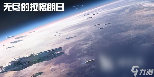 星际战舰游戏有哪几款2022 星际战舰手游下载合集
