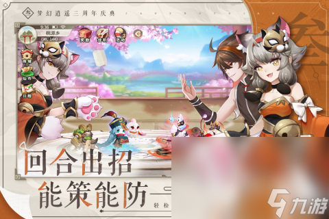 小时候玩的回合制游戏大全 经典回合制手游下载推荐2022