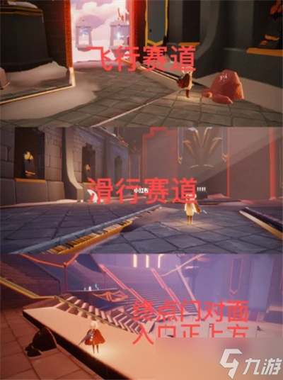 光遇霞谷神龕怎么收集