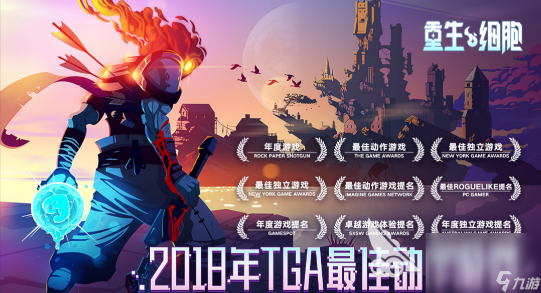2022有哪些像素冒险游戏推荐 好玩的像素冒险游戏前五