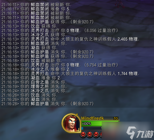 《魔兽世界》10.0血DK灵界打击数据介绍