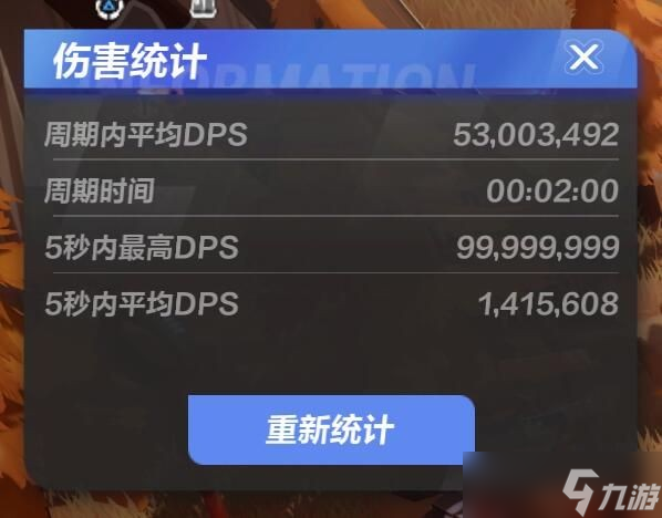 《火炬之光无限》召唤伤害提高方法介绍 召唤伤害怎么提高？
