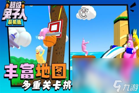 2022好玩的兔子人游戏有什么 精选五款兔子人游戏推荐