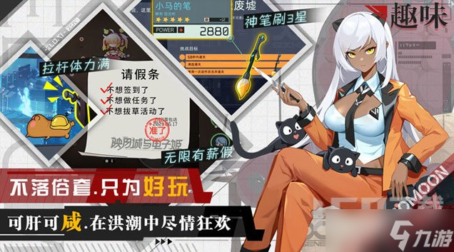 映月城与电子姬隐藏玩法是什么 隐藏玩法介绍