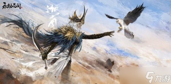 《永劫无间》单排最强英雄是谁？2022单排最强英雄