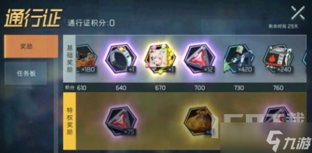 映月城与电子姬八方通行如何获得 八方通行获取攻略