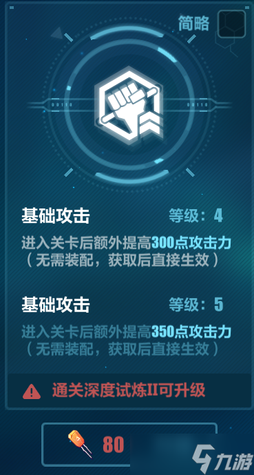 崩坏3虚拟禁域EX2全试用1500分3星攻略
