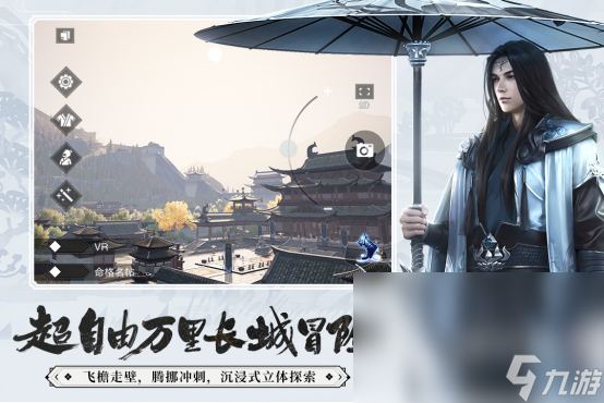 2022年有哪些好玩的江湖武侠游戏 江湖武侠游戏排行榜