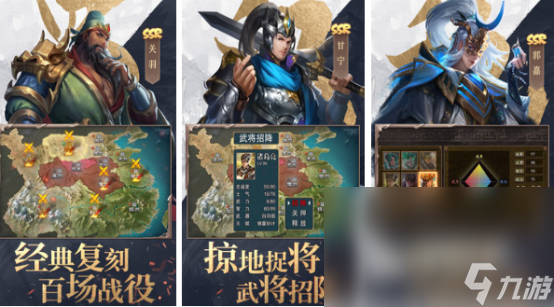 2022优秀的三国放置游戏推荐 三国放置游戏有哪些值得玩